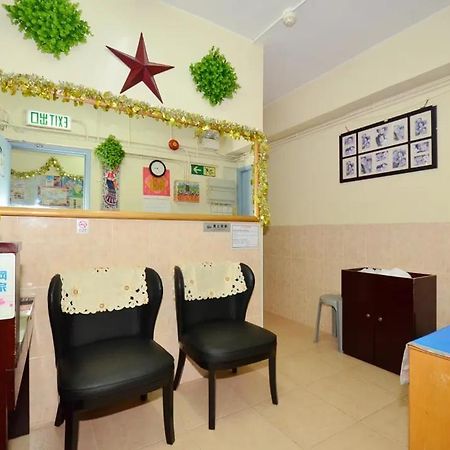 New Fortunate Guest House Гонконг Экстерьер фото