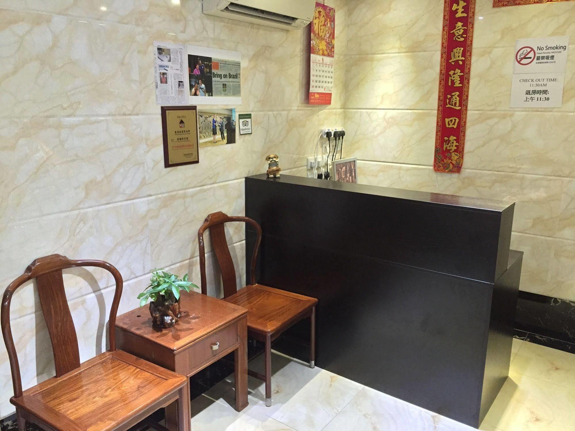 New Fortunate Guest House Гонконг Экстерьер фото